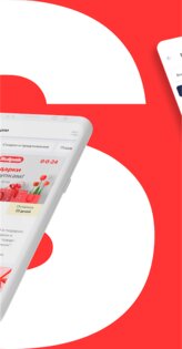 Sulpak 1.8.14. Скриншот 4