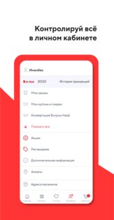 Sulpak 1.8.14. Скриншот 6