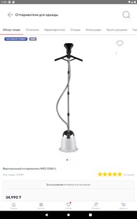 Sulpak 1.8.14. Скриншот 13