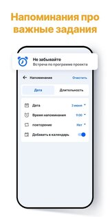 Notein 1.2.3.61. Скриншот 7