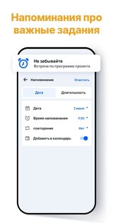 Notein 1.2.9.74. Скриншот 7