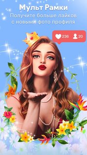 ToonTap – мульт фоторедактор 1.276.63. Скриншот 3