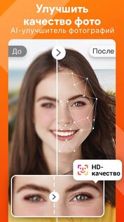 ToonTap – мульт фоторедактор 1.276.63. Скриншот 6