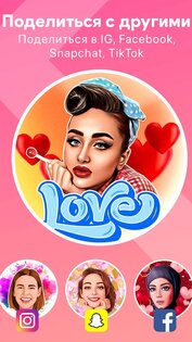 ToonTap – мульт фоторедактор 1.276.63. Скриншот 8