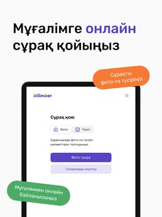 JuzEng 1.0.73. Скриншот 8