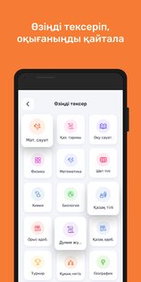 JuzEng 1.0.73. Скриншот 10