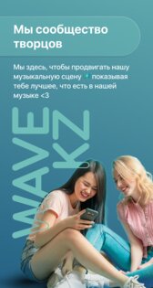 hitter KZ – твоя любимая музыка 2.4.6.3. Скриншот 5