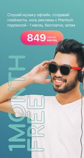 hitter KZ – твоя любимая музыка 2.4.6.3. Скриншот 7