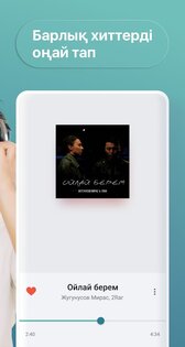 hitter KZ – твоя любимая музыка 2.4.6.3. Скриншот 8