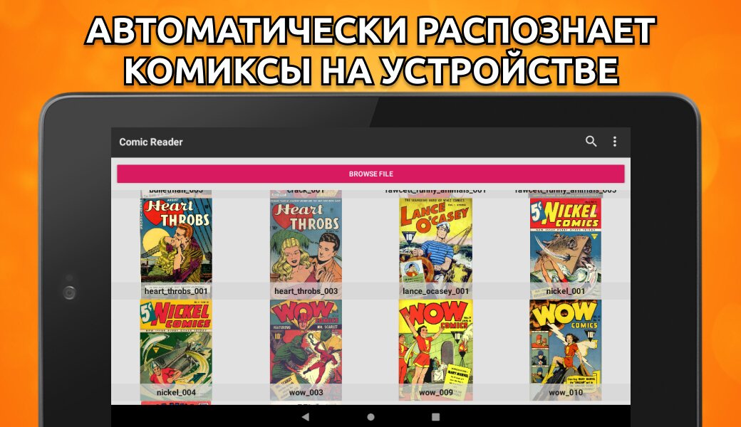 Скачать Comic Reader – Читалка Cbz/Cbr 1.0.68 Для Android