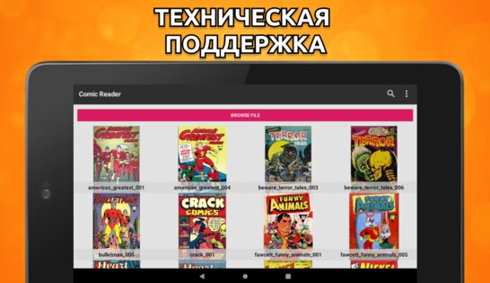 Comic Reader – читалка cbz/cbr 1.0.85. Скриншот 16