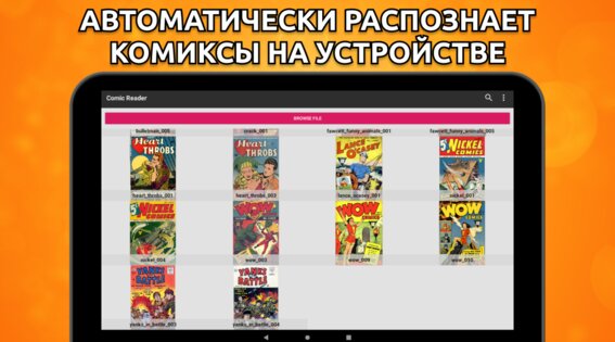 Comic Reader – читалка cbz/cbr 1.0.74. Скриншот 21