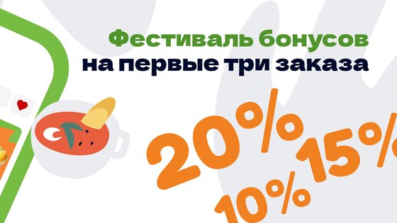 Airba Fresh 3.6.0. Скриншот 3