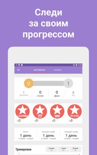 Phrases – учи иностранные языки 5.11. Скриншот 9