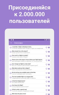 Phrases – учи иностранные языки 5.11. Скриншот 10