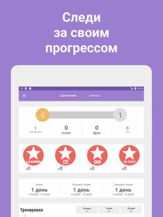 Phrases – учи иностранные языки 5.11. Скриншот 14