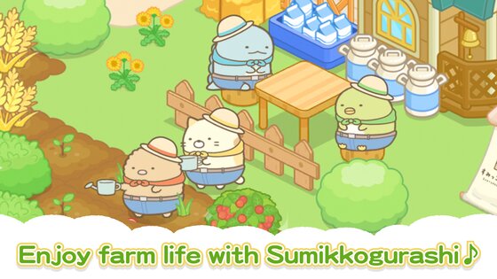 Sumikkogurashi Farm 6.8.0. Скриншот 3