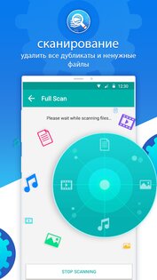 Duplicate Files Fixer 8.5.5.19. Скриншот 4