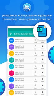 Duplicate Files Fixer 8.5.5.79. Скриншот 9