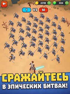 Battle Simulator 1.3.334. Скриншот 8