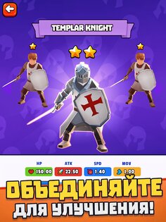 Battle Simulator 1.3.334. Скриншот 10