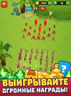 Battle Simulator 1.3.334. Скриншот 11