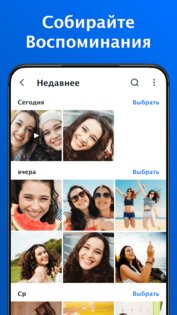 XGallery 1.8.0. Скриншот 3