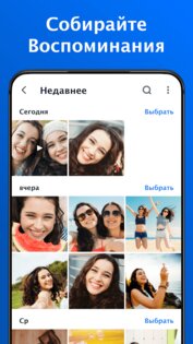 XGallery 1.9.6. Скриншот 3