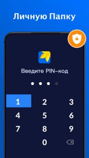 XGallery 1.9.6. Скриншот 5