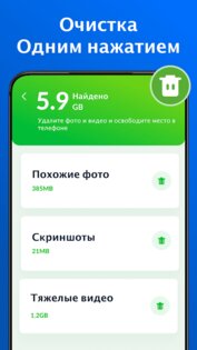 XGallery 1.9.6. Скриншот 6