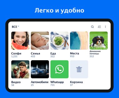 XGallery 1.8.0. Скриншот 7