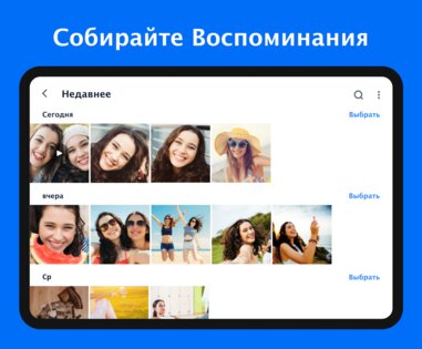 XGallery 1.9.6. Скриншот 9