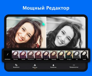 XGallery 1.8.0. Скриншот 10