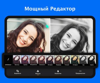 XGallery 1.9.6. Скриншот 10