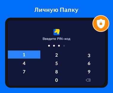 XGallery 1.9.6. Скриншот 11