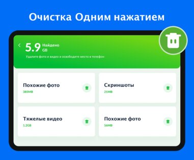 XGallery 1.9.6. Скриншот 12