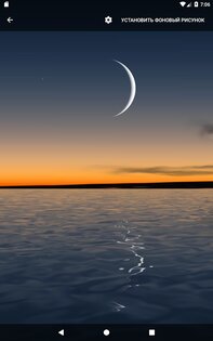 Луна над водой живые обои 1.31. Скриншот 10