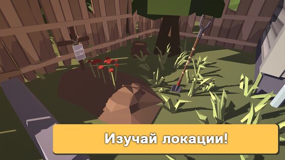 Бункер – апокалипсис выживание 5.1.15. Скриншот 3