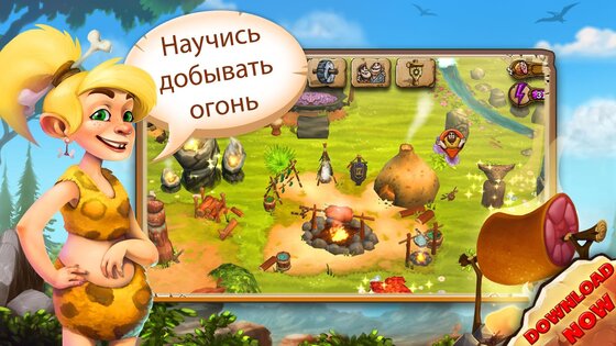 Stonies 1.55.2. Скриншот 3