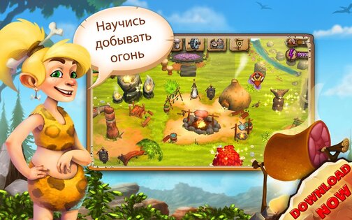 Stonies 1.55.2. Скриншот 9