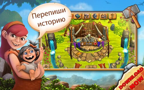 Stonies 1.55.2. Скриншот 11