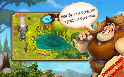 Stonies 1.55.2. Скриншот 16