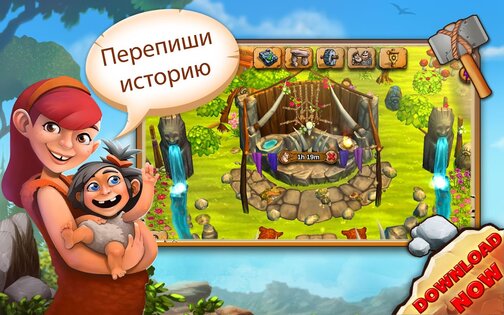 Stonies 1.55.2. Скриншот 17