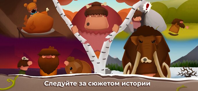The Grugs 1.1.8.2. Скриншот 2