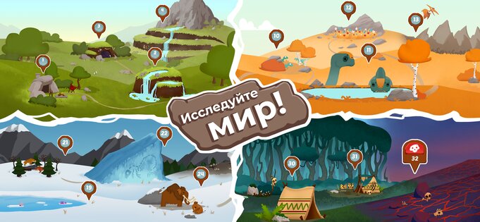 The Grugs 1.1.8.2. Скриншот 3