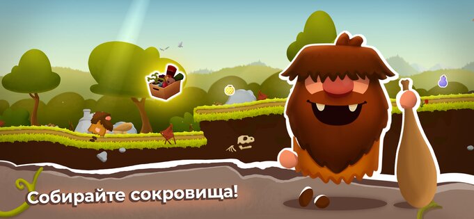 The Grugs 1.1.8.2. Скриншот 4