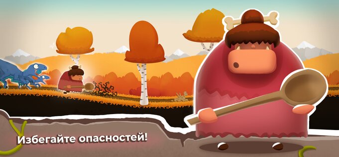 The Grugs 1.1.8.2. Скриншот 5