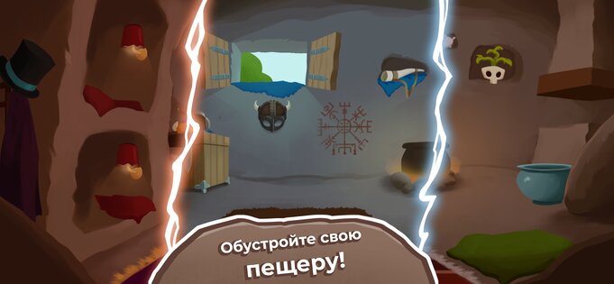 The Grugs 1.1.8.2. Скриншот 8