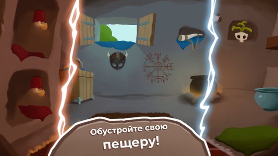 The Grugs 1.1.8.2. Скриншот 15