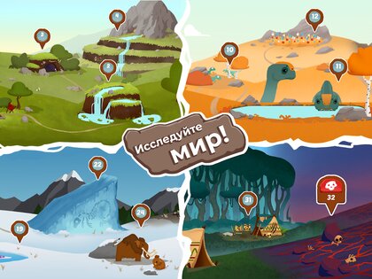 The Grugs 1.1.8.2. Скриншот 17